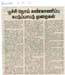tnaunewsdec2012 (49)