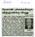 tnaunewsdec2012 (50)
