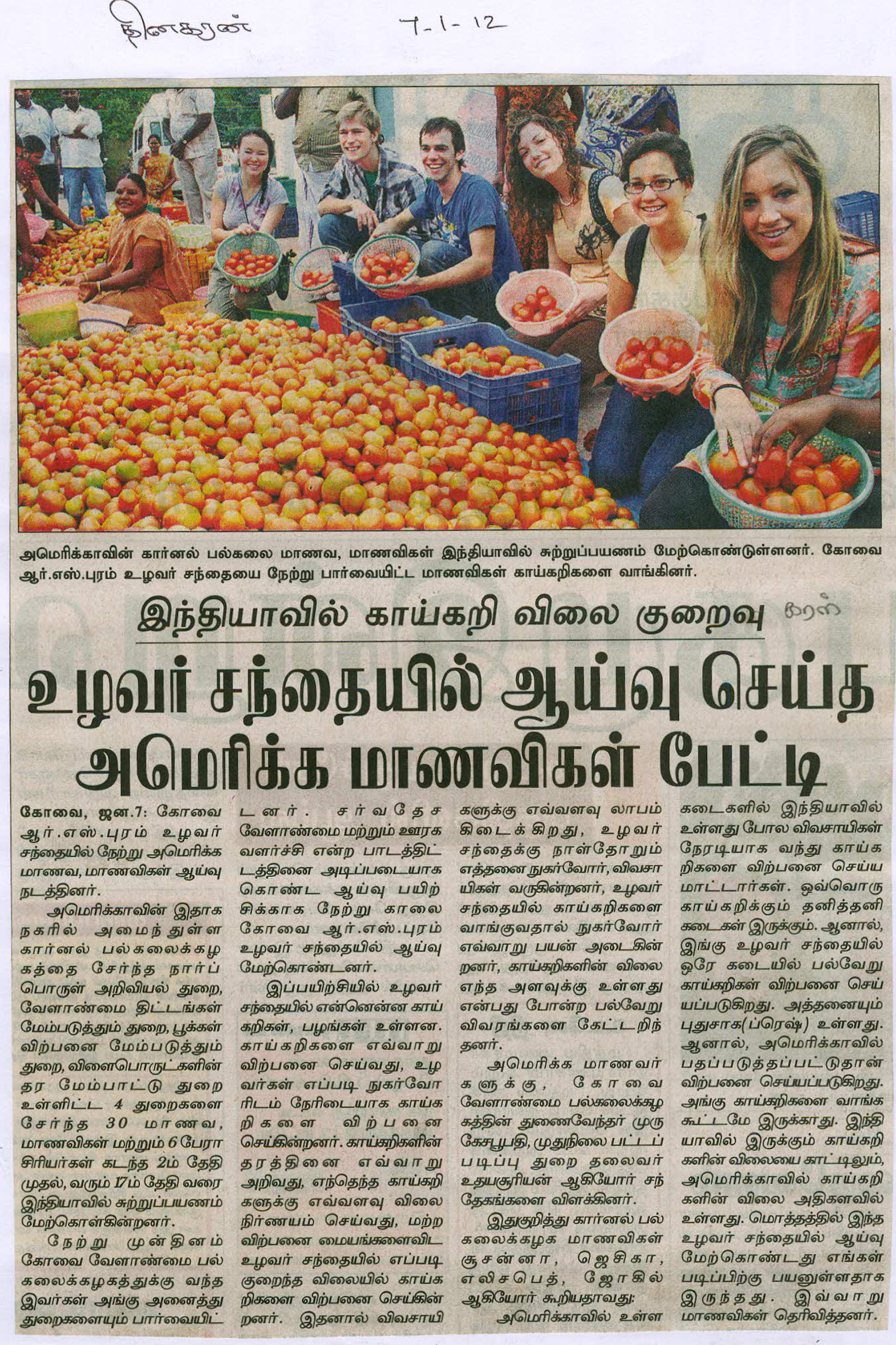tnaunewsjan2012 (142)
