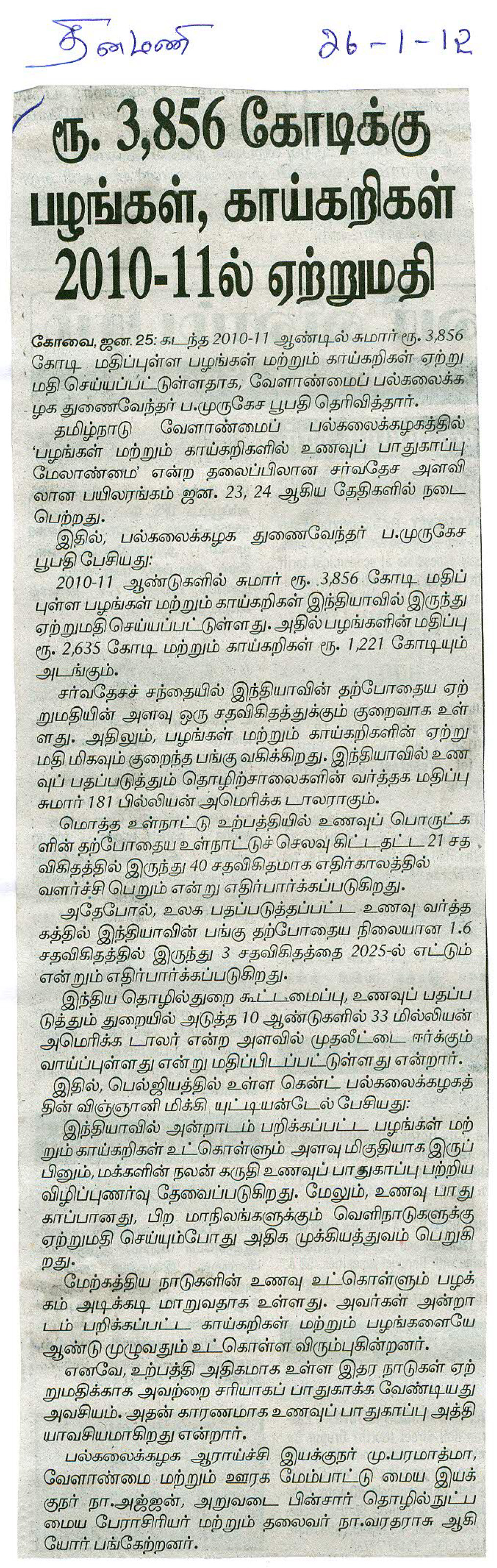 tnaunewsjan2012 (205)
