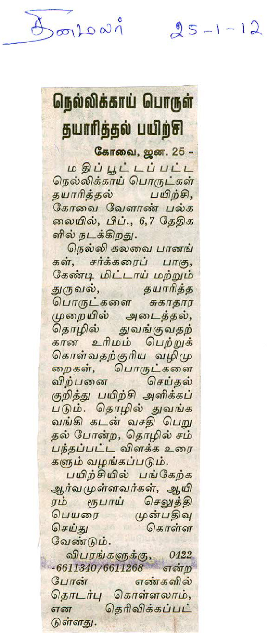 tnaunewsjan2012 (209)