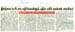 tnaunewsjan2012 (128)