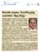 tnaunewsjan2012 (133)