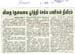 tnaunewsjan2012 (140)