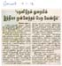tnaunewsjan2012 (144)