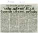 tnaunewsjan2012 (172)