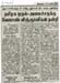 tnaunewsjan2012 (177)