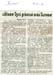 tnaunewsjan2012 (228)