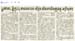 tnaunewsjan2012 (237)