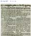 tnaunewsjan2012 (238)
