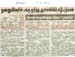 tnaunewsjan2012 (243)