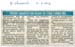 tnaunewsjan2012 (246)