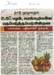 tnaunewsjan2012 (250)