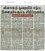 tnaunewsjan2012 (263)