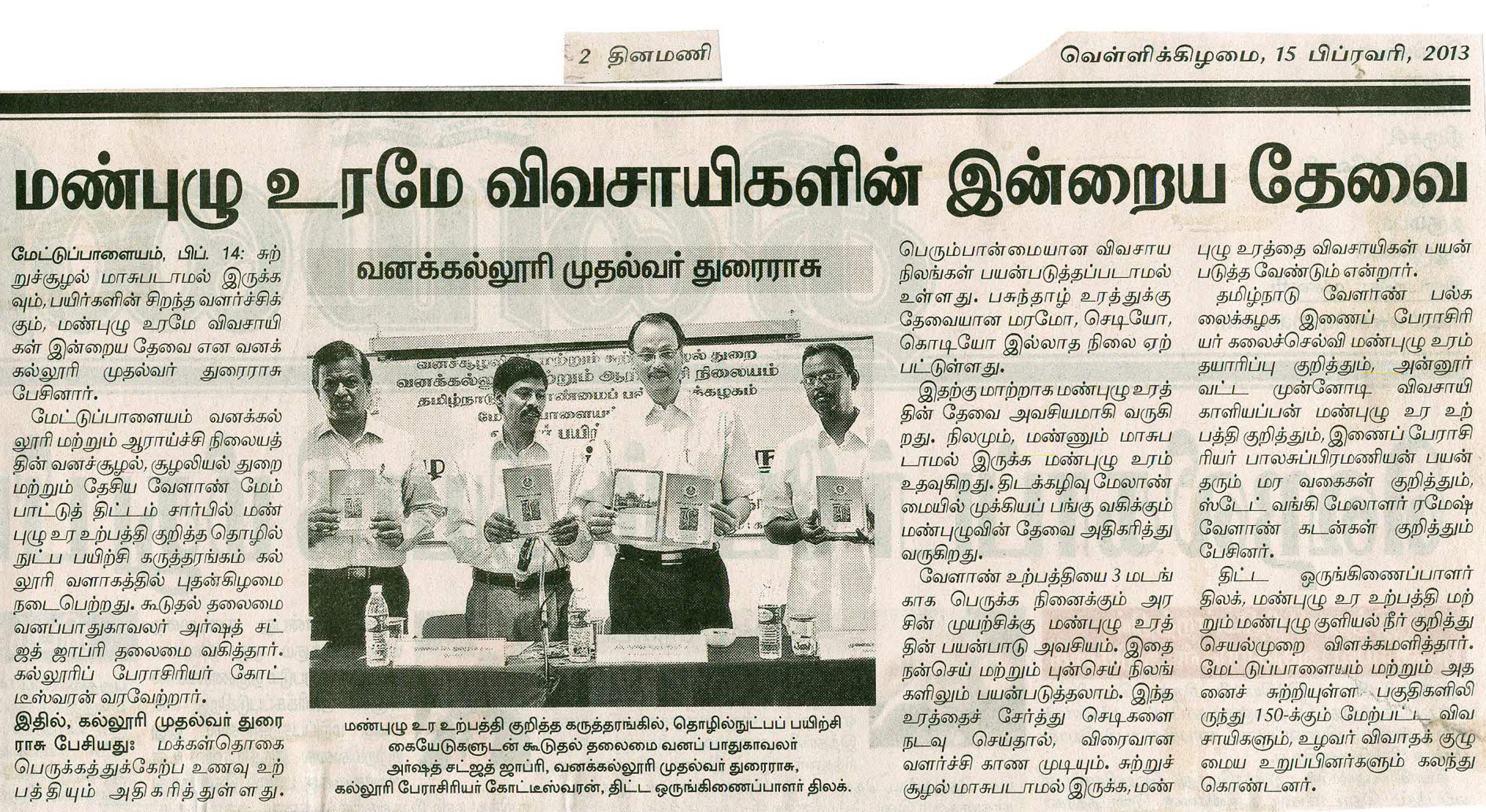 tnaunewsfeb2013 (17)