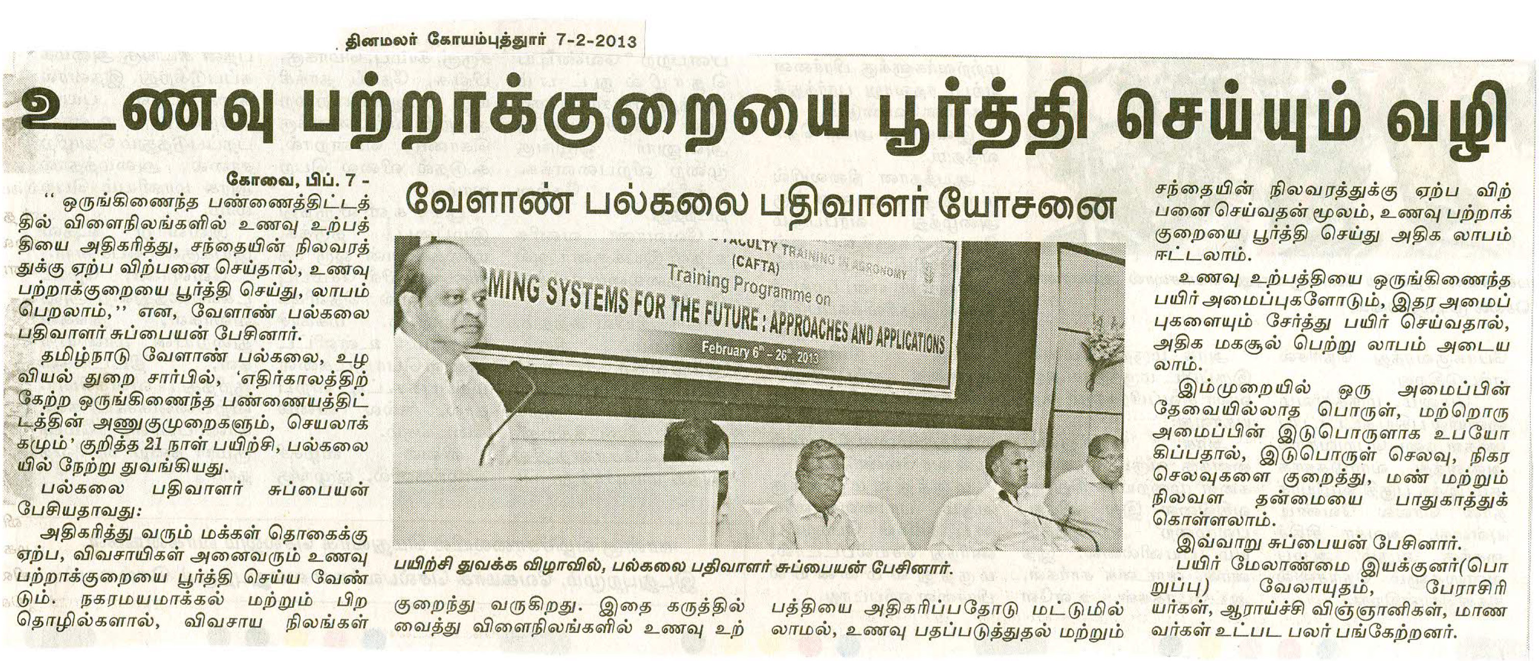 tnaunewsfeb2013 (32)