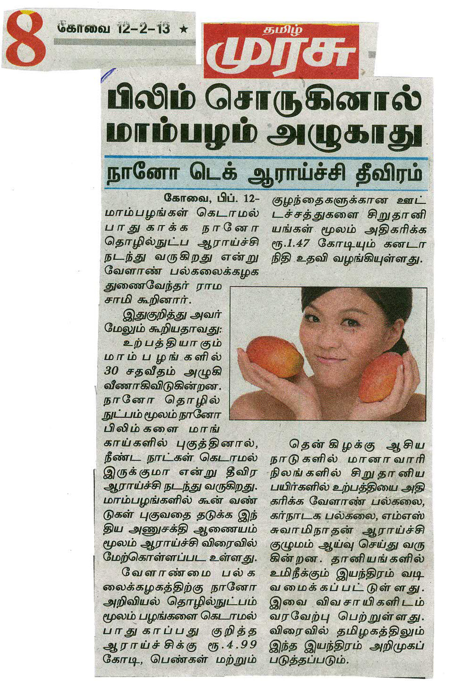 tnaunewsfeb2013 (43)