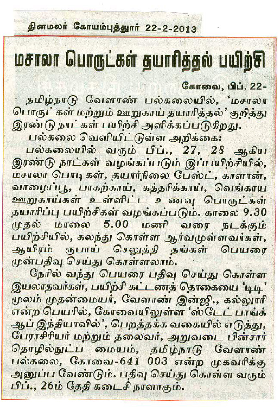 tnaunewsfeb2013 (47)