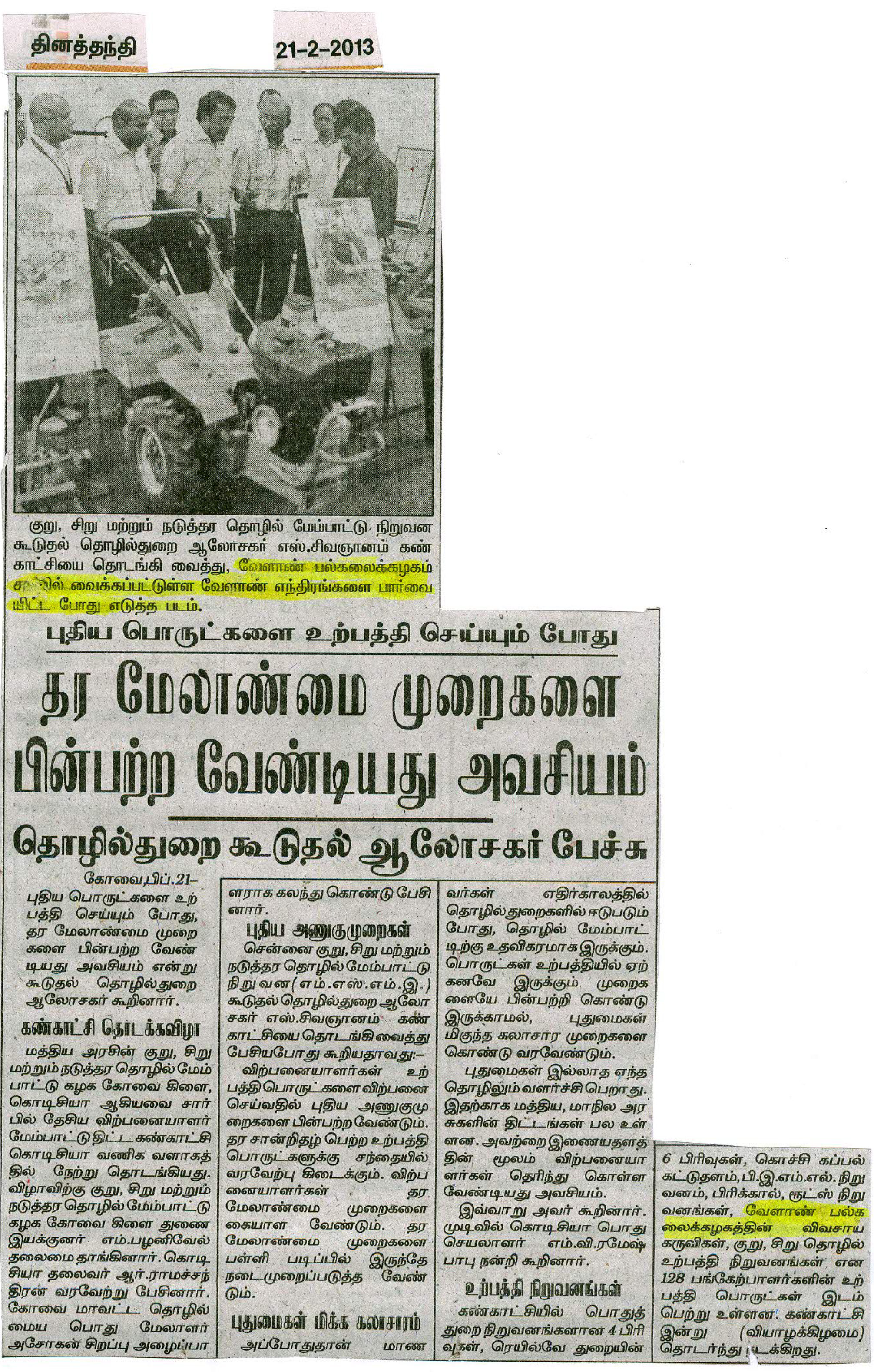 tnaunewsfeb2013 (50)