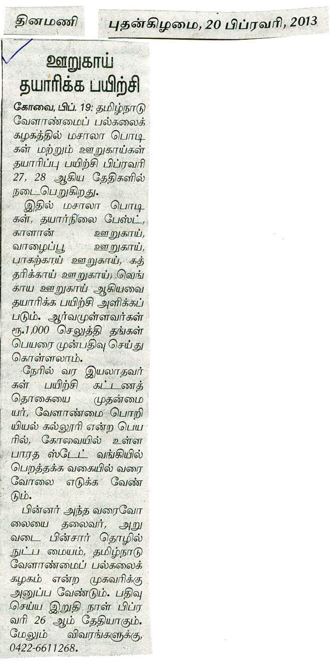 tnaunewsfeb2013 (51)
