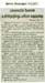 tnaunewsfeb2013 (16)