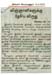tnaunewsfeb2013 (21)