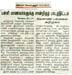 tnaunewsfeb2013 (23)