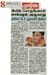 tnaunewsfeb2013 (43)