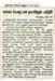 tnaunewsfeb2013 (47)