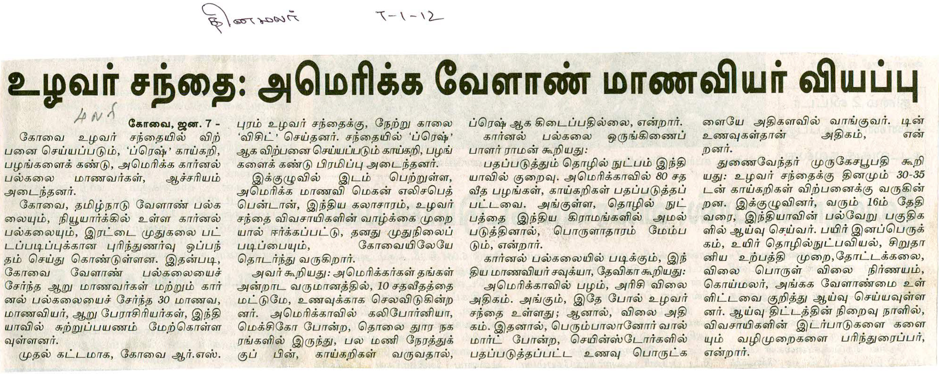 tnaunewsjan2012 (98)
