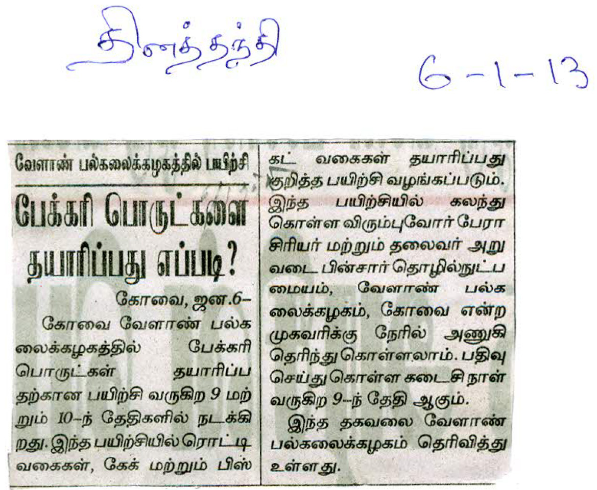 tnaunewsjan2013 (14)