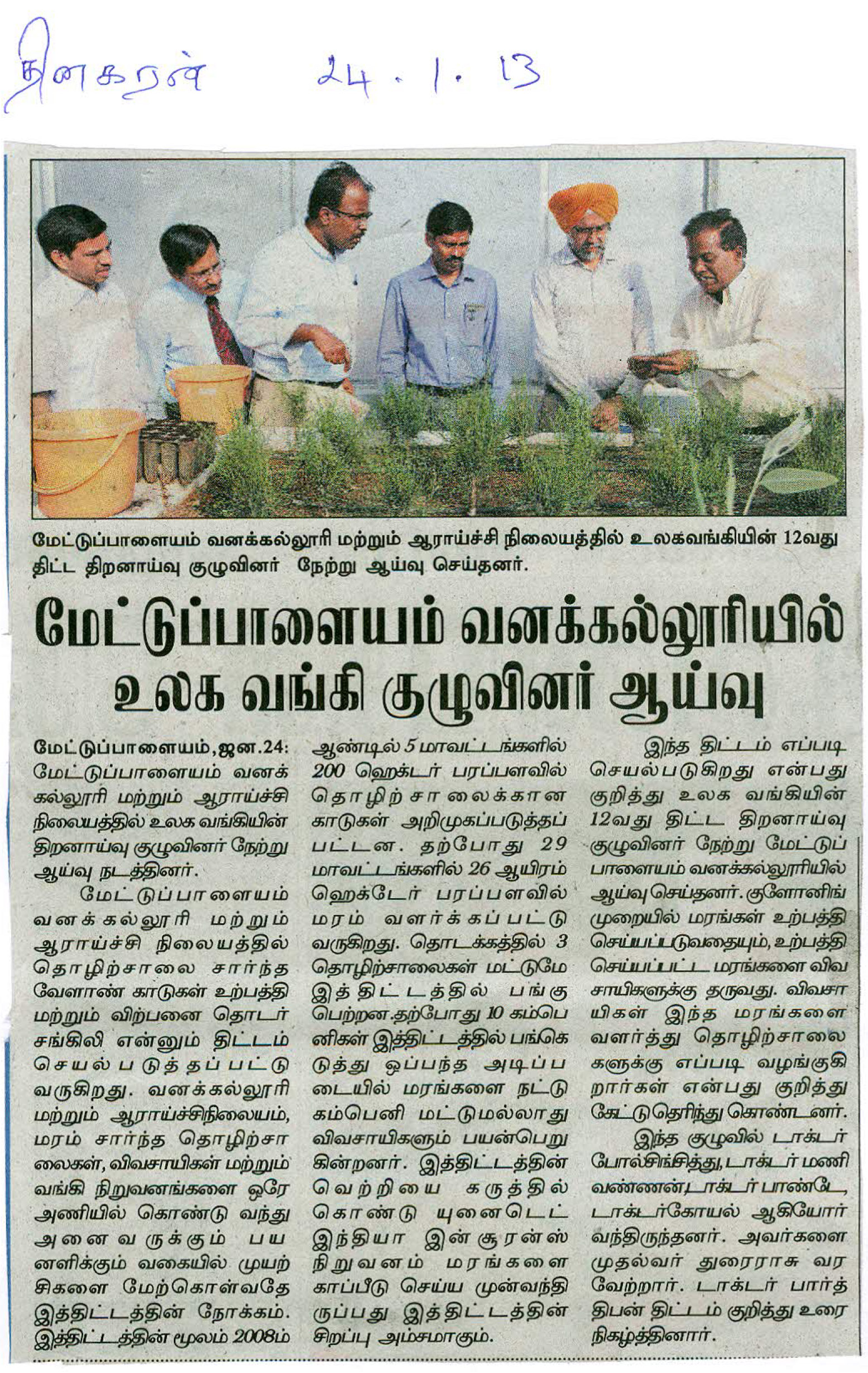 tnaunewsjan2013 (36)