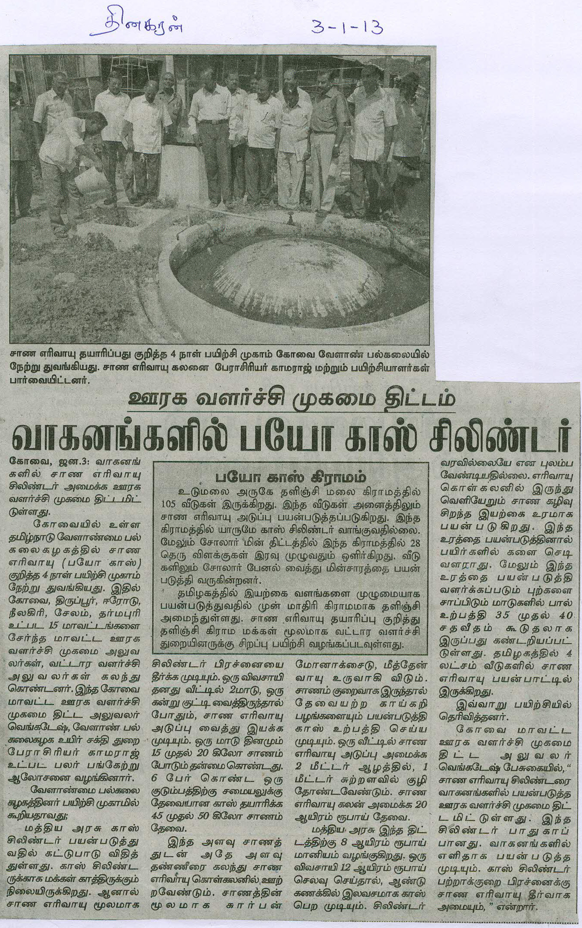tnaunewsjan2013 (4)