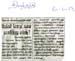 tnaunewsjan2013 (14)
