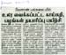 tnaunewsjan2013 (34)