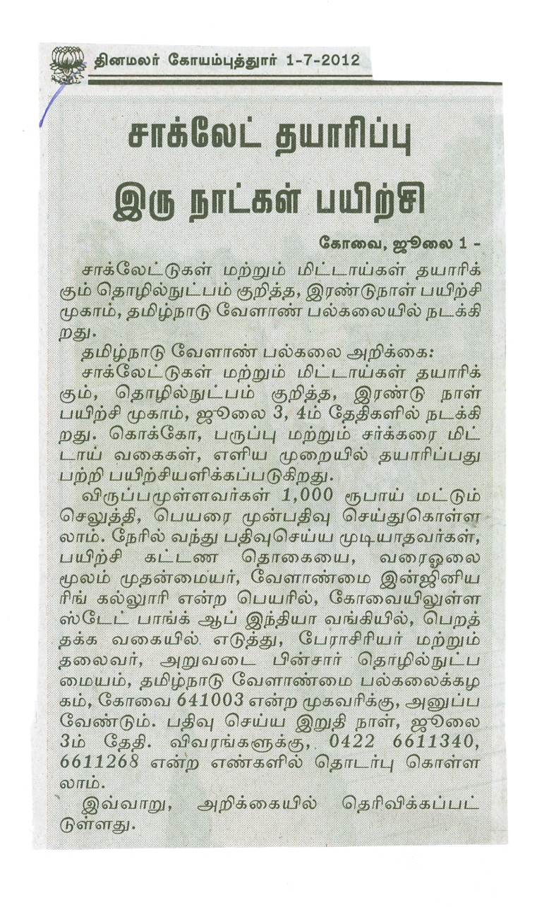 tnaunewsjuly2012 (1)