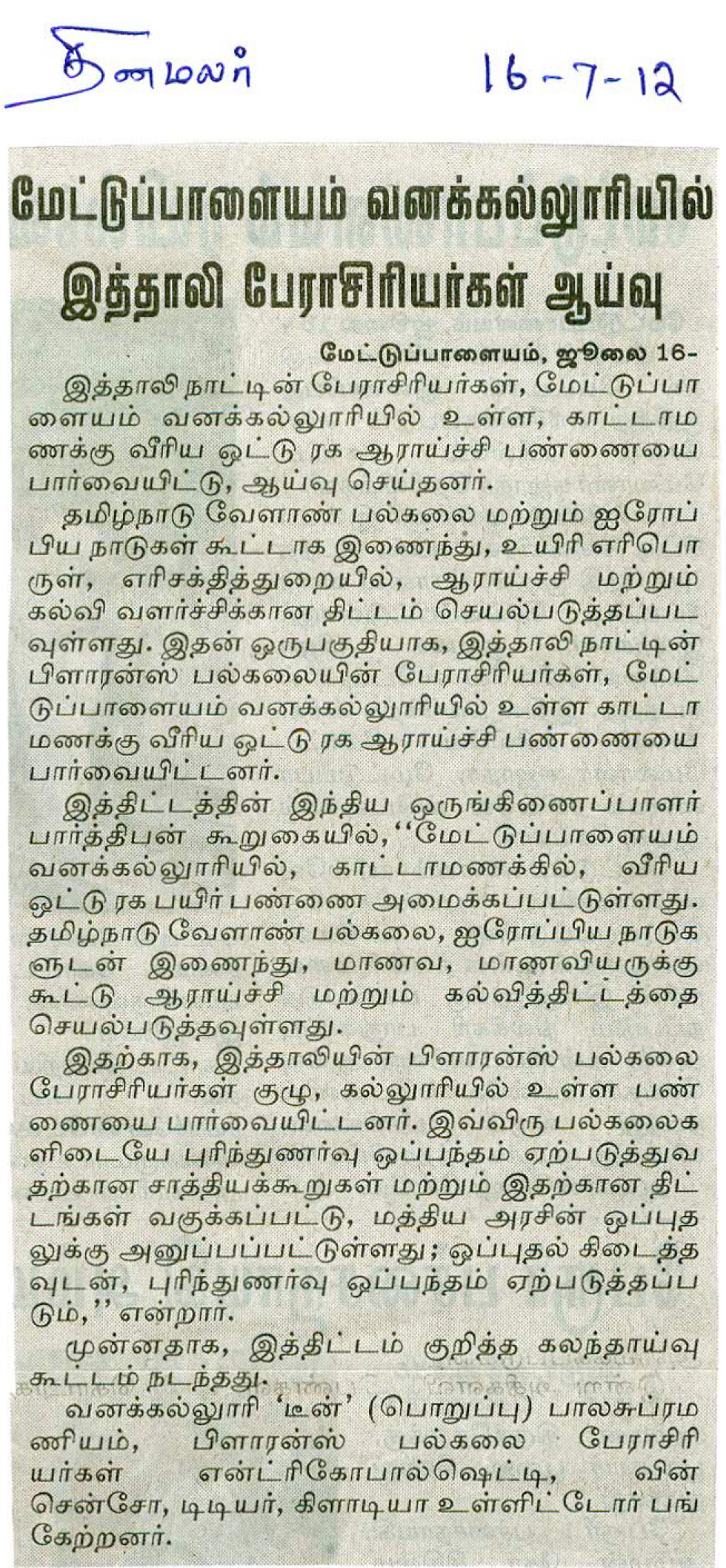 tnaunewsjuly2012 (30)