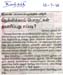 tnaunewsjuly2012 (32)