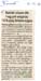 tnaunewsjuly2012 (6)