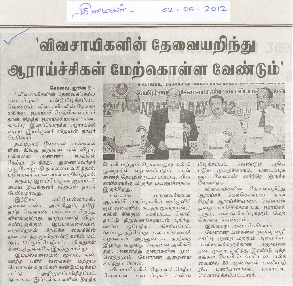 tnaunewsjune2012 (3)