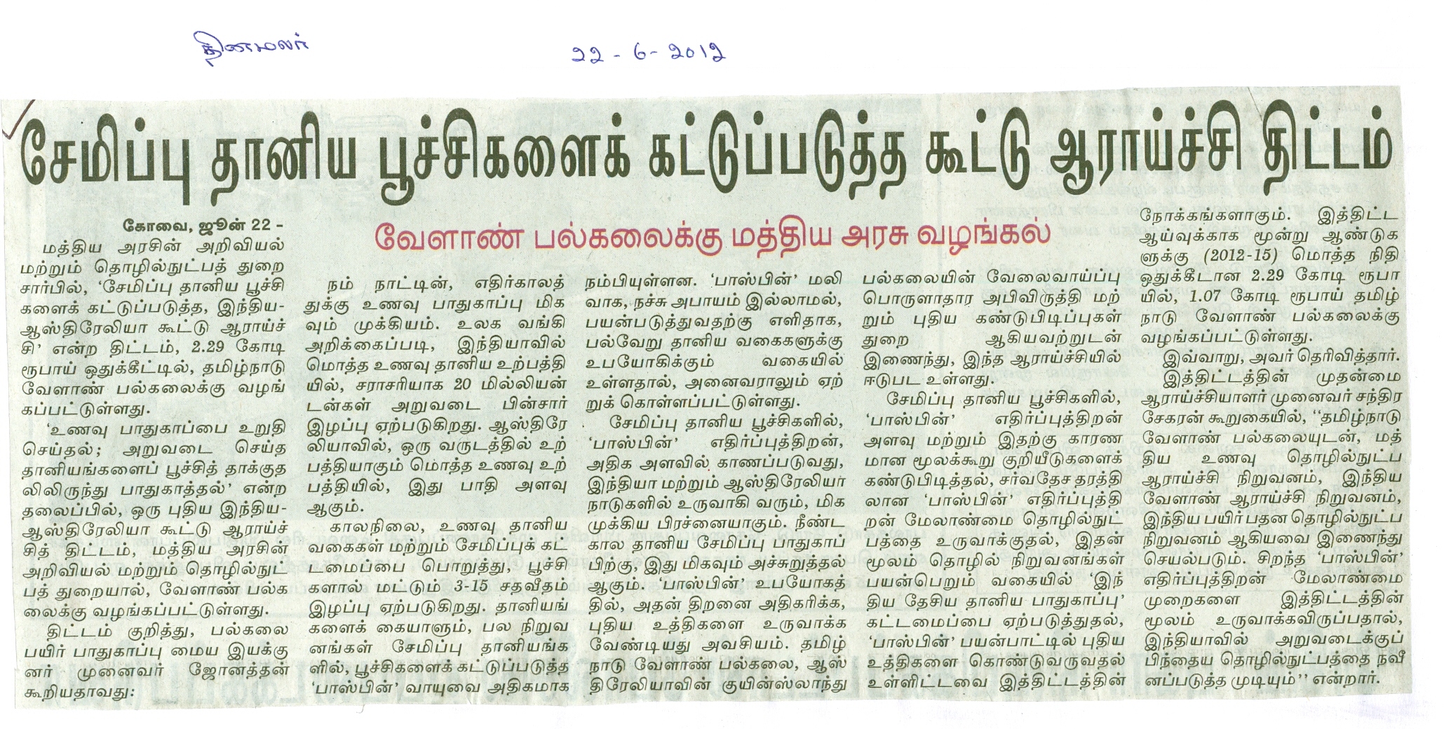 tnaunewsjune2012 (36)