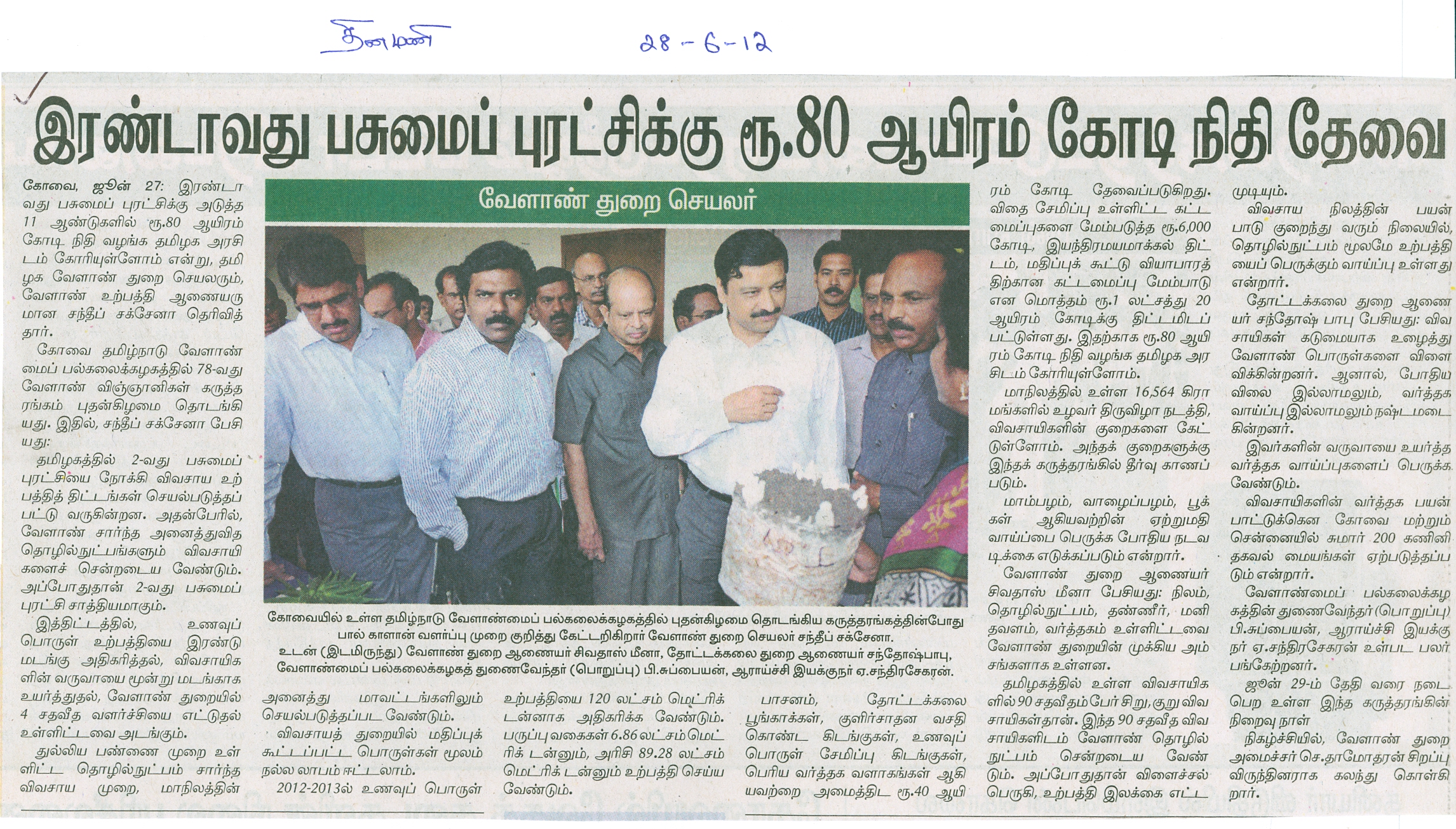 tnaunewsjune2012 (52)