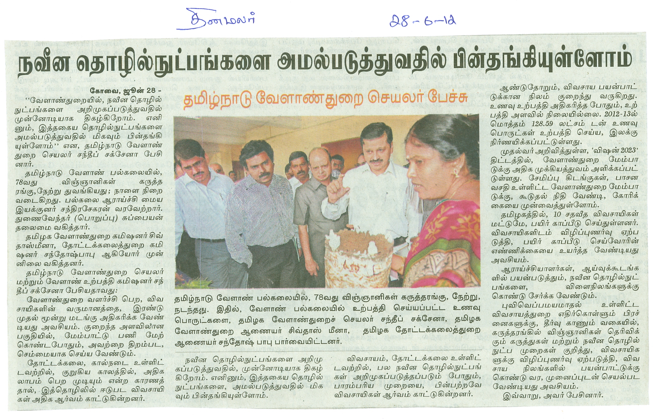 tnaunewsjune2012 (53)