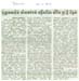 tnaunewsjune2012 (35)
