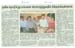 tnaunewsjune2012 (53)
