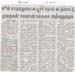 tnaunewsjune2012 (6)