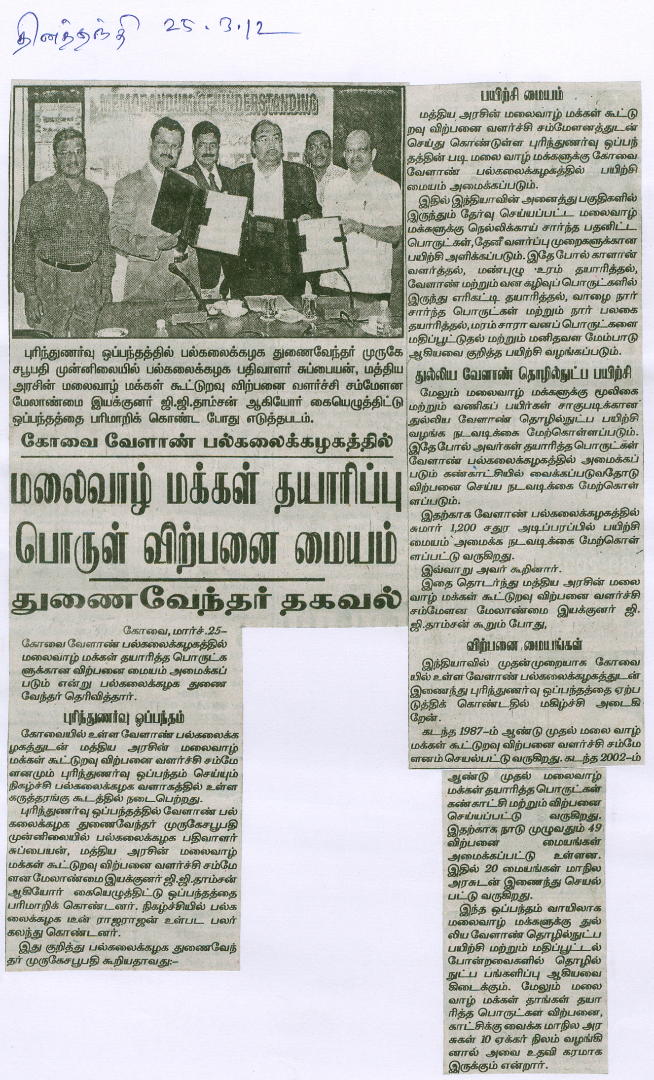 scan0001
