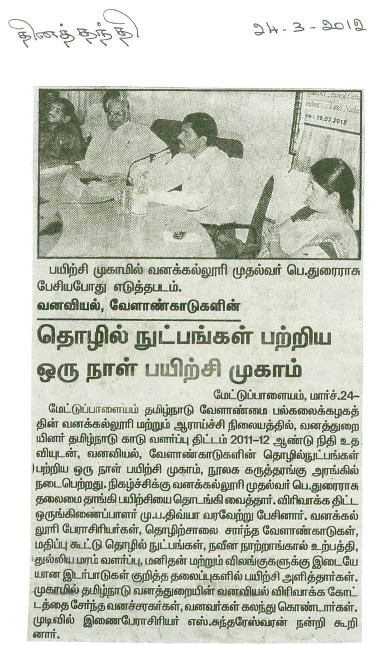 scan0014