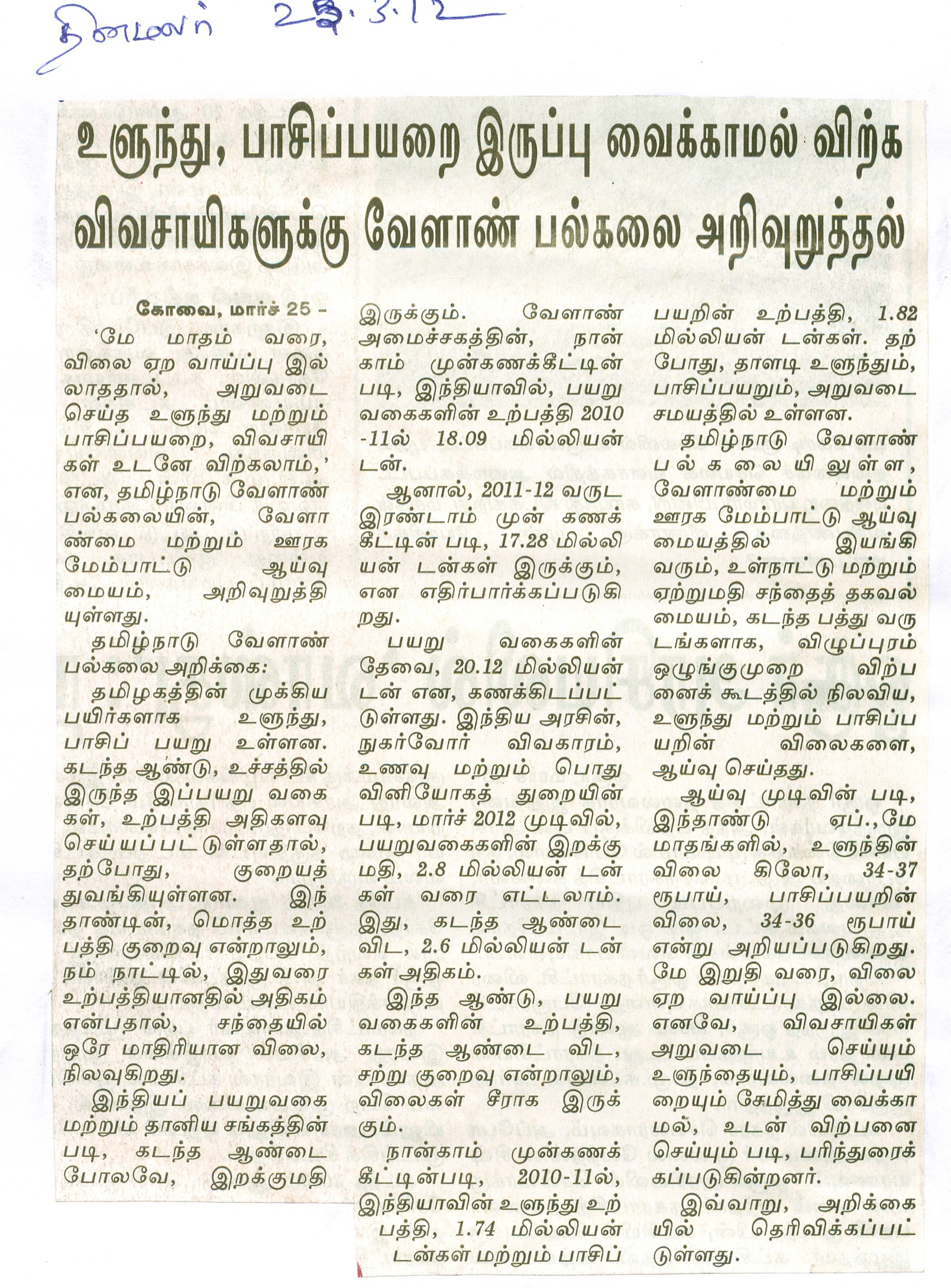 scan0019