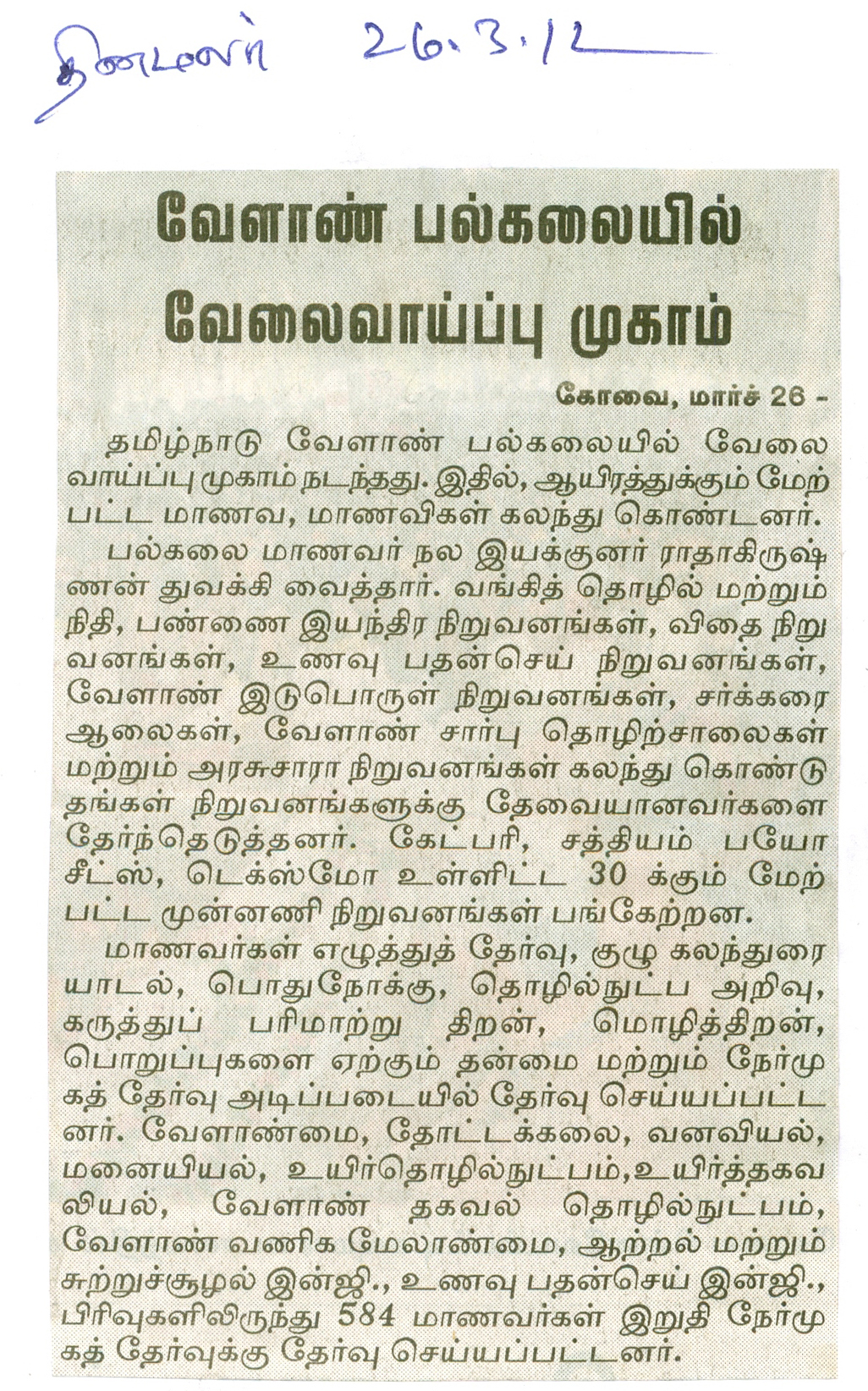 scan0021